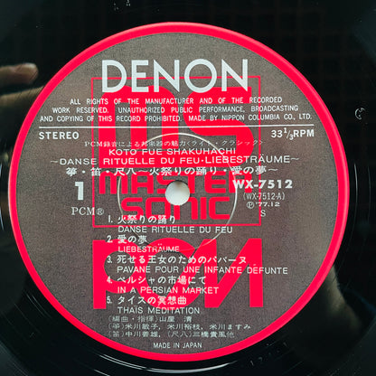 Kiyoshi Yamaya – Danse Rituelle du Feu, Liebesträume (Original)