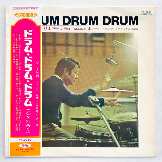 Jimmy Takeuchi & His Exciters – The Prayer of a Maiden (Original, Red Vinyl)