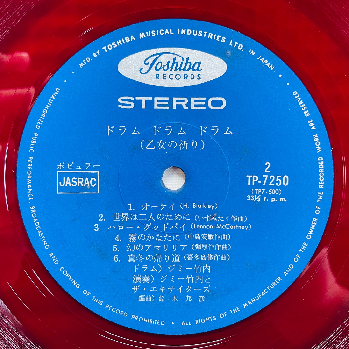 Jimmy Takeuchi & His Exciters – The Prayer of a Maiden (Original, Red Vinyl)