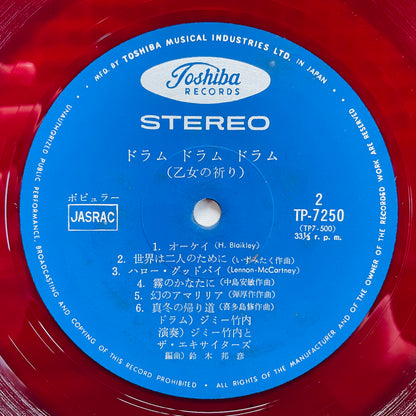 Jimmy Takeuchi & His Exciters – The Prayer of a Maiden (Original, Red Vinyl)