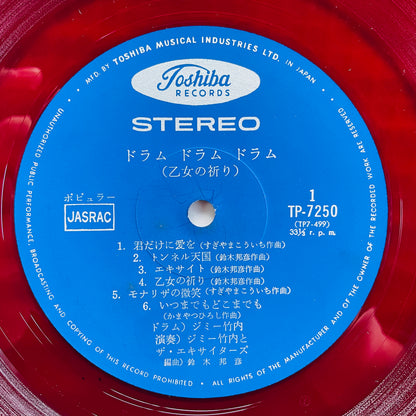 Jimmy Takeuchi & His Exciters – The Prayer of a Maiden (Original, Red Vinyl)