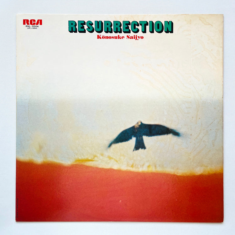 Konosuke Saijo - Resurrection (2nd Pressing)