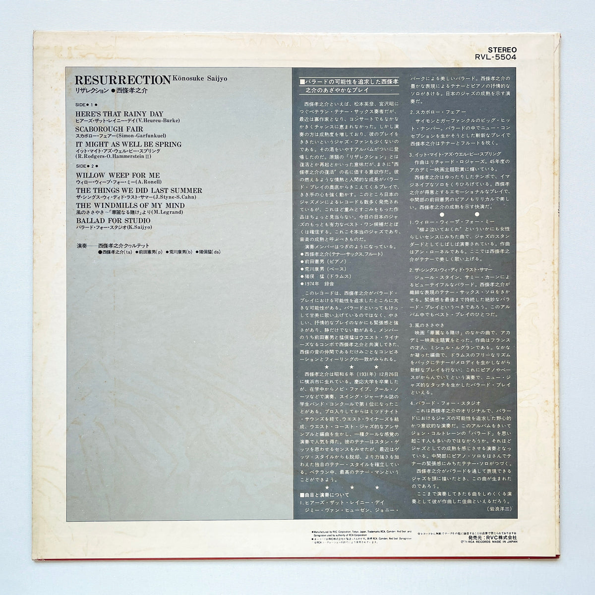 Konosuke Saijo - Resurrection (2nd Pressing)