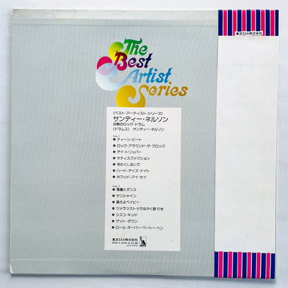 Sandy Nelson – The Best Artist Series (Compilation)