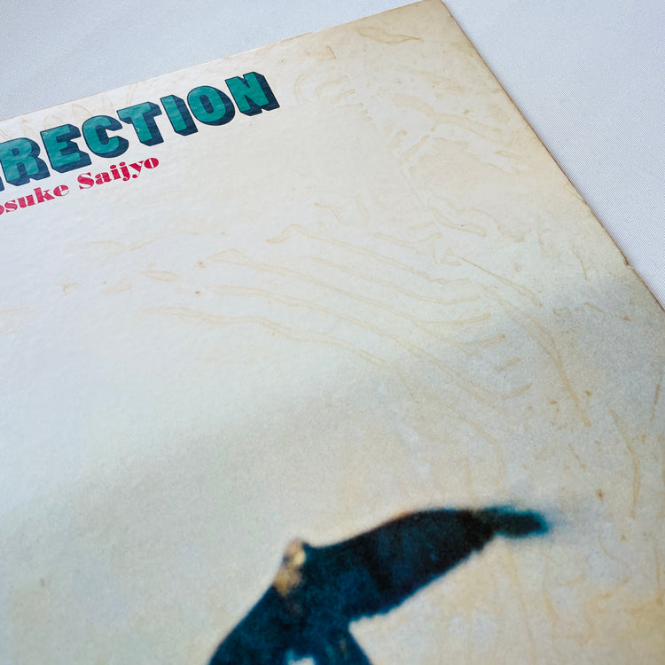 Konosuke Saijo - Resurrection (2nd Pressing)