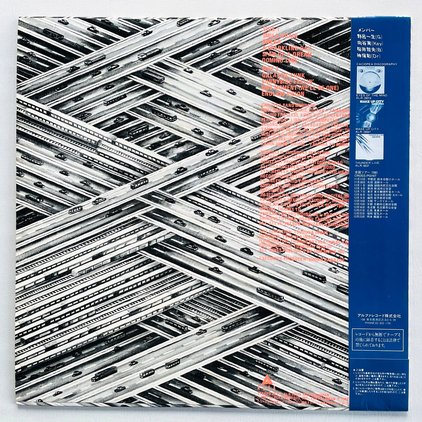 Casiopea - Cross Point (Original)