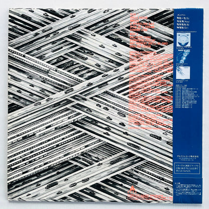 Casiopea - Cross Point (Original)