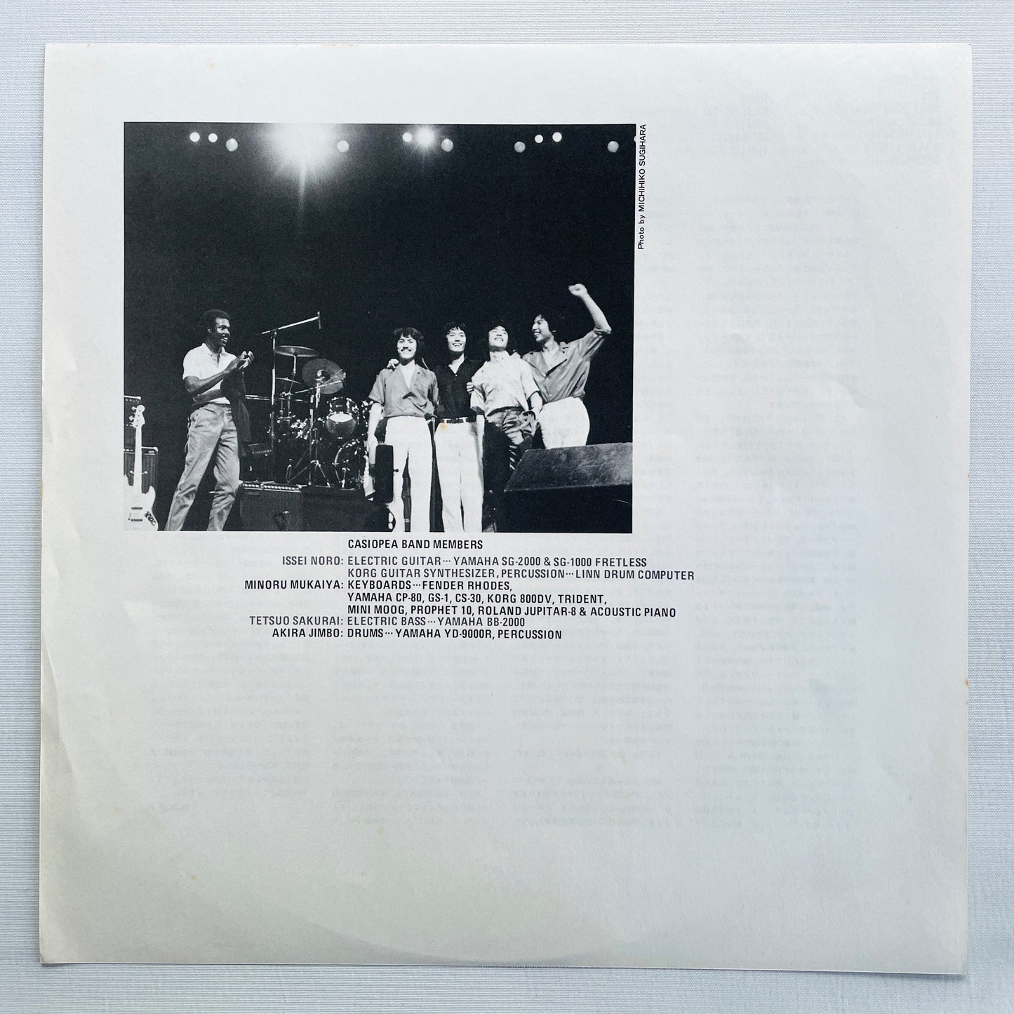 Casiopea - Cross Point (Original)