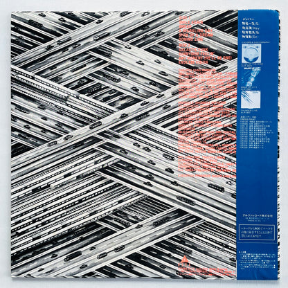 Casiopea - Cross Point (Original)