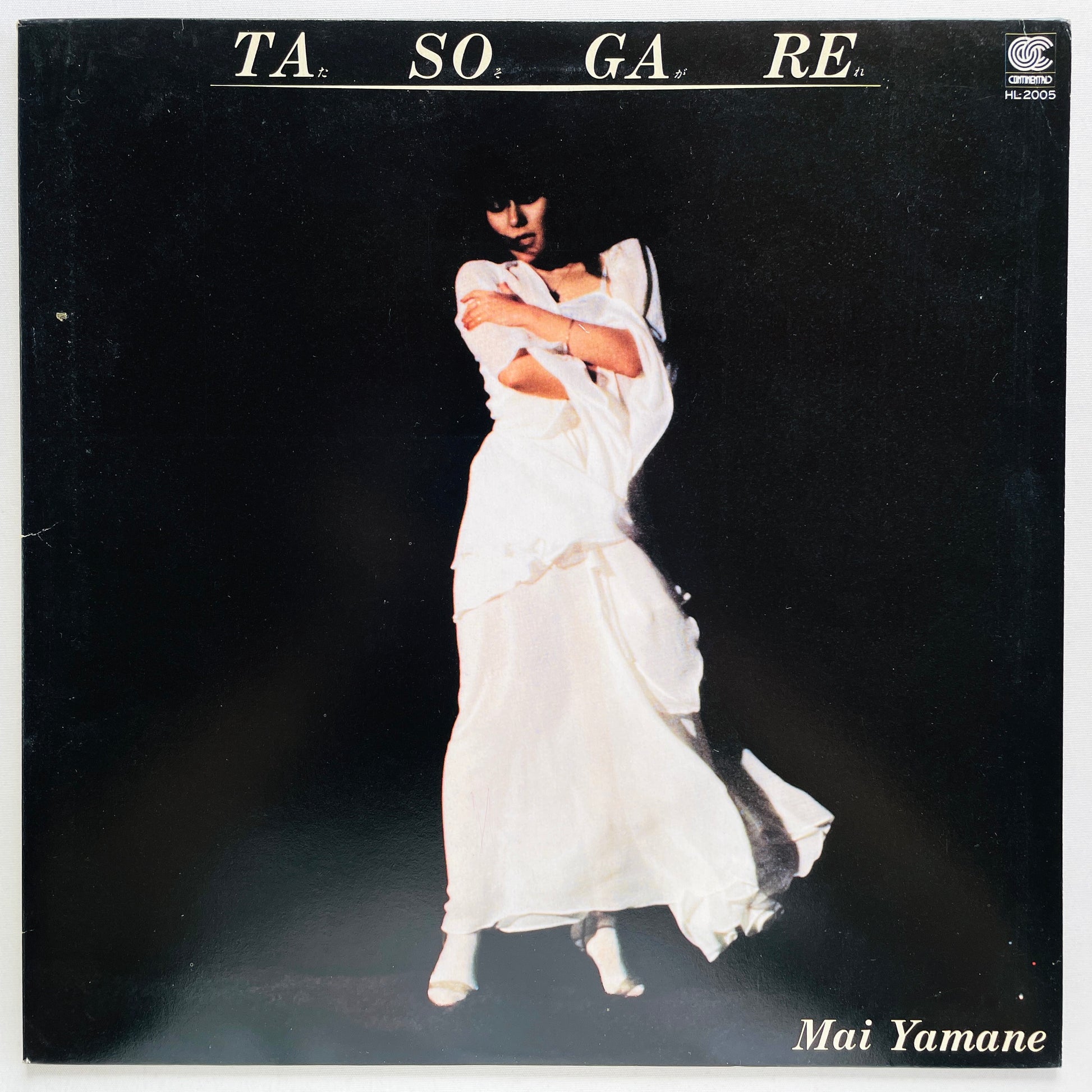 Mai Yamane - Tasogare (Original) - Portal Records