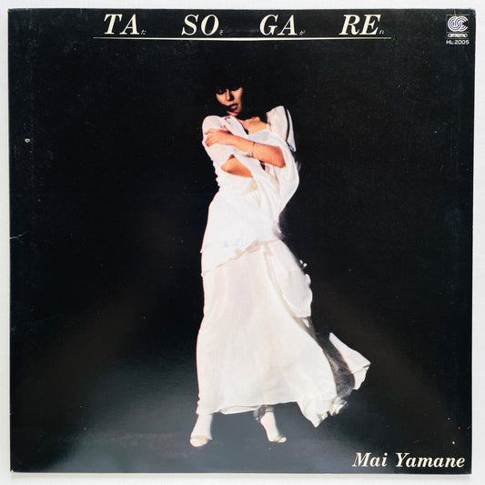 Mai Yamane - Tasogare (Original) - Portal Records