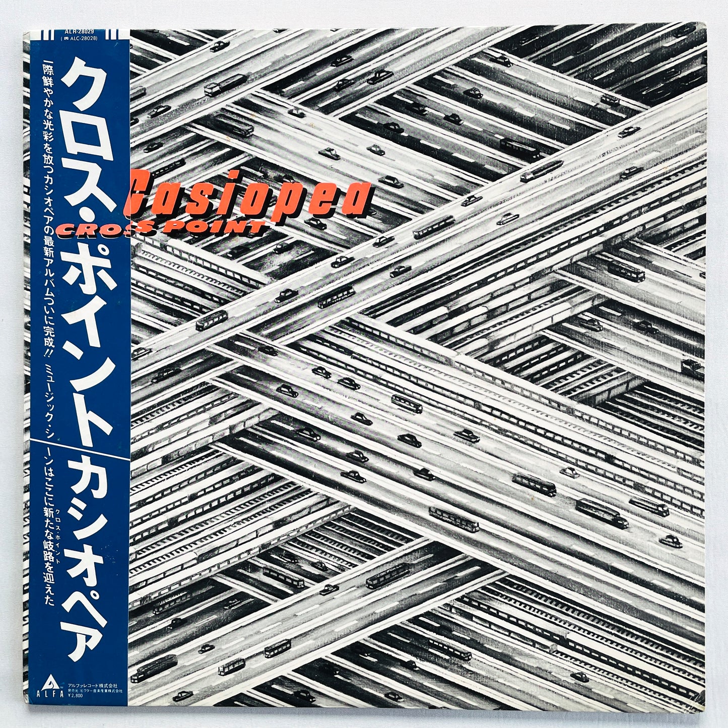 Casiopea - Cross Point (Original)