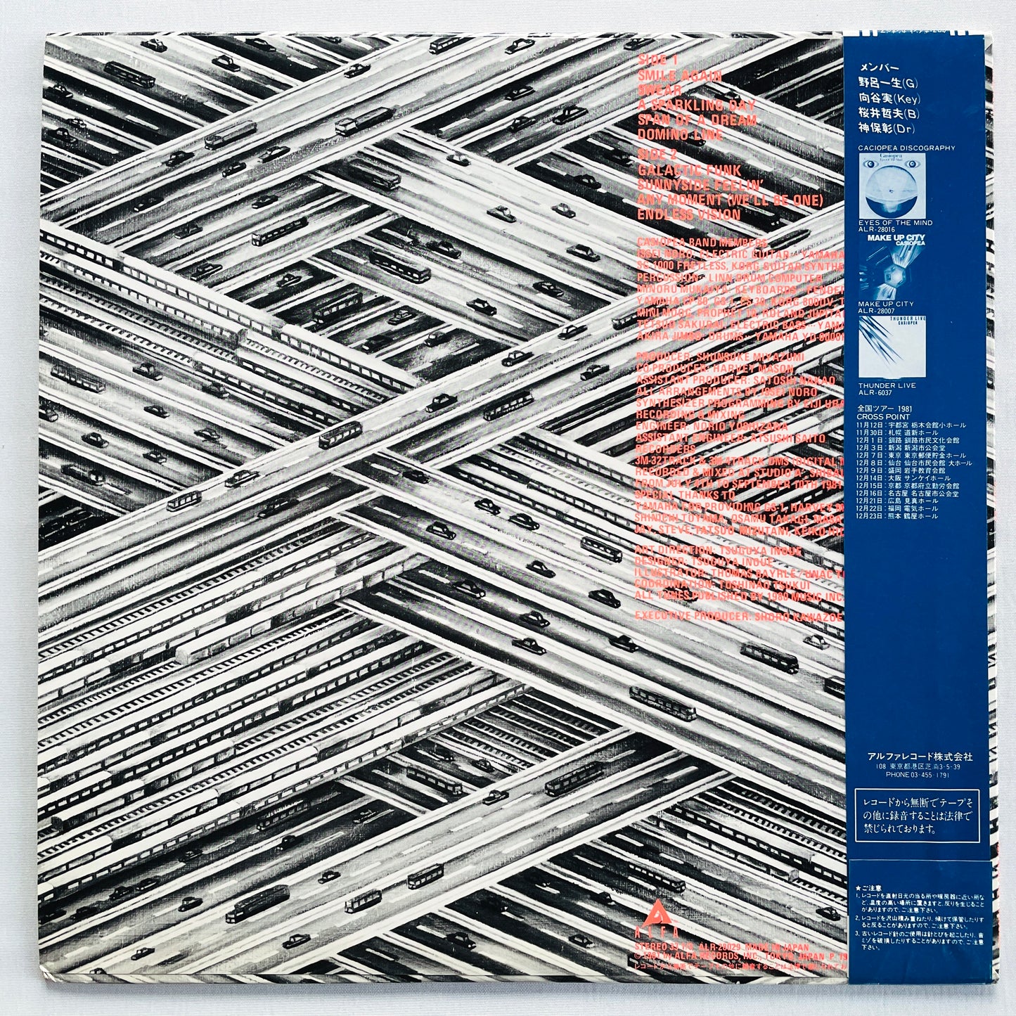 Casiopea - Cross Point (Original)