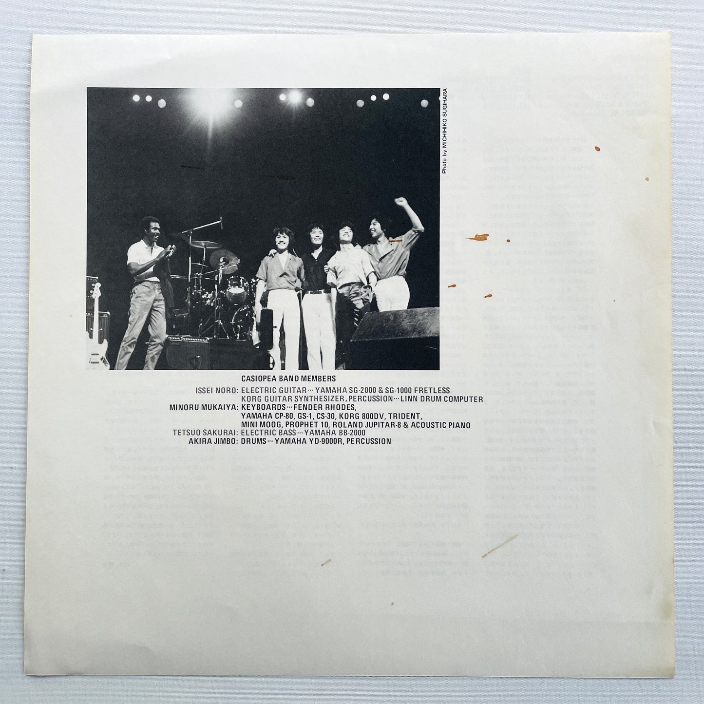 Casiopea - Cross Point (Original)