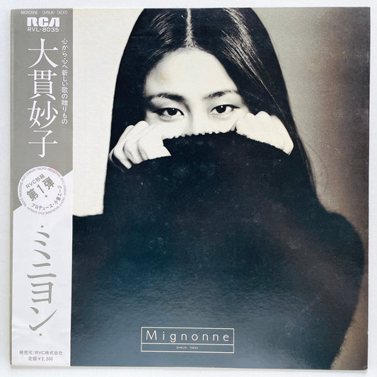 Taeko Ohnuki - Mignonne (Original) - Portal Records