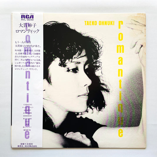 Taeko Ohnuki - Romantique (Original)