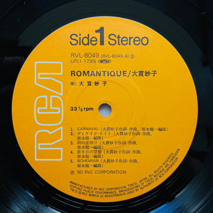 Taeko Ohnuki - Romantique (Original)