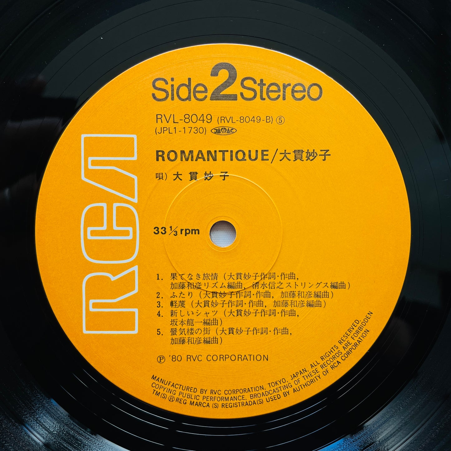 Taeko Ohnuki - Romantique (Original)