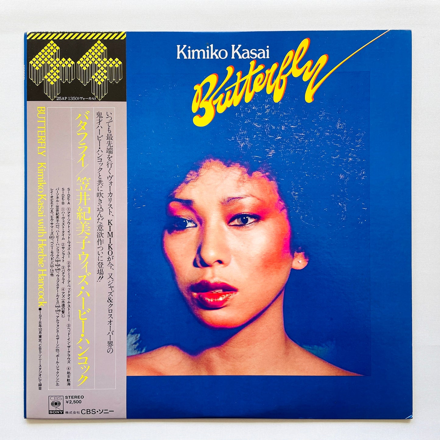 Kimiko Kasai With Herbie Hancock - Butterfly (Original)