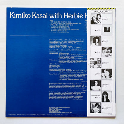 Kimiko Kasai With Herbie Hancock - Butterfly (Original)