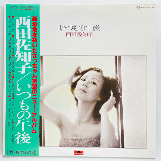 Sachiko Nishida - Itsumono Gogo (Original) - Portal Records