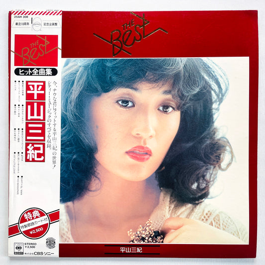 Miki Hirayama - The Best (Compilation)