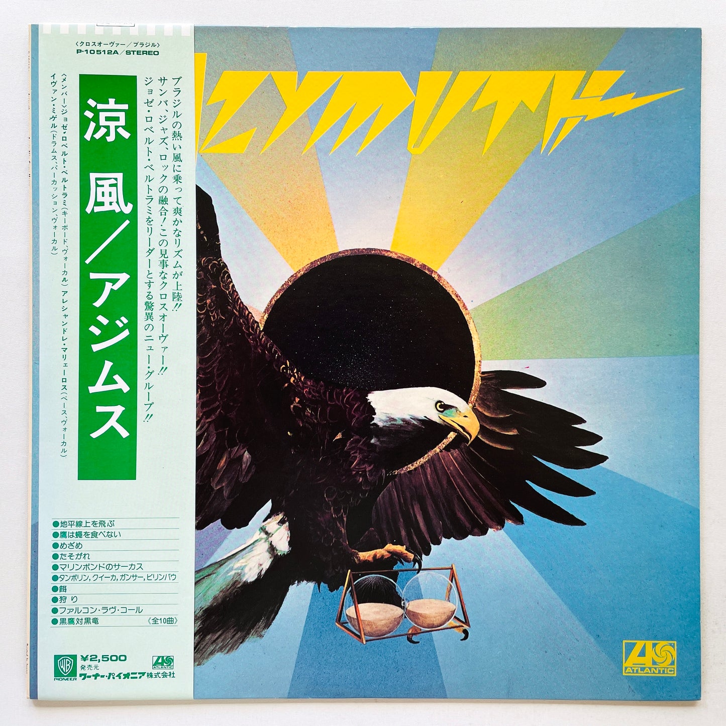 Azymuth – Águia Não Come Mosca (Japanese Pressing)