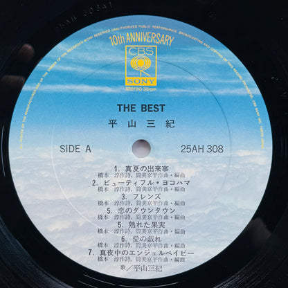 Miki Hirayama - The Best (Compilation)