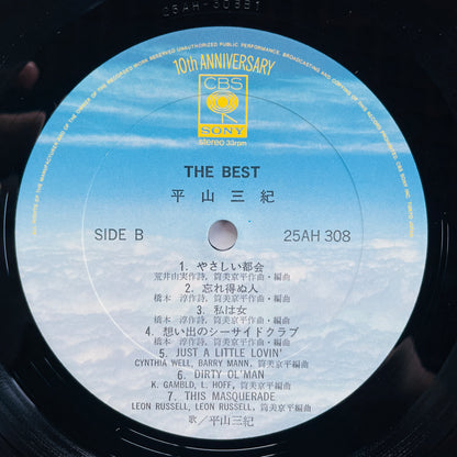 Miki Hirayama - The Best (Compilation)