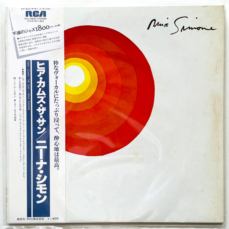 Nina Simone – Here Comes The Sun (Japanese Press) - Portal Records