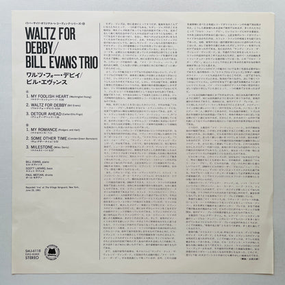 Bill Evans - Waltz For Debby (Japanese Pressing)