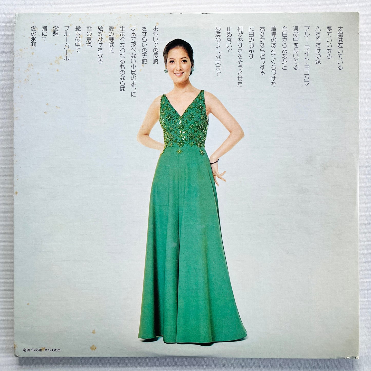 Ayumi Ishida - Miryoku no Subete (Compilation)