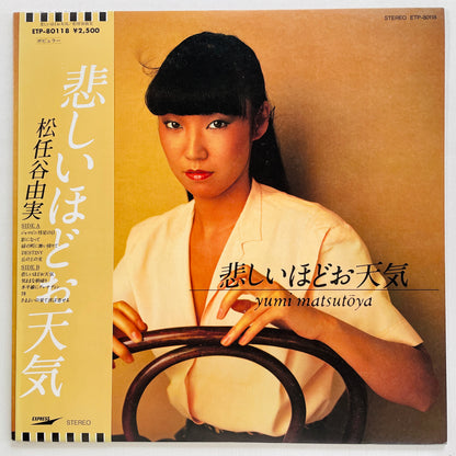 Yumi Matsutoya - Kanashiihodo Otenki (Original) - Portal Records