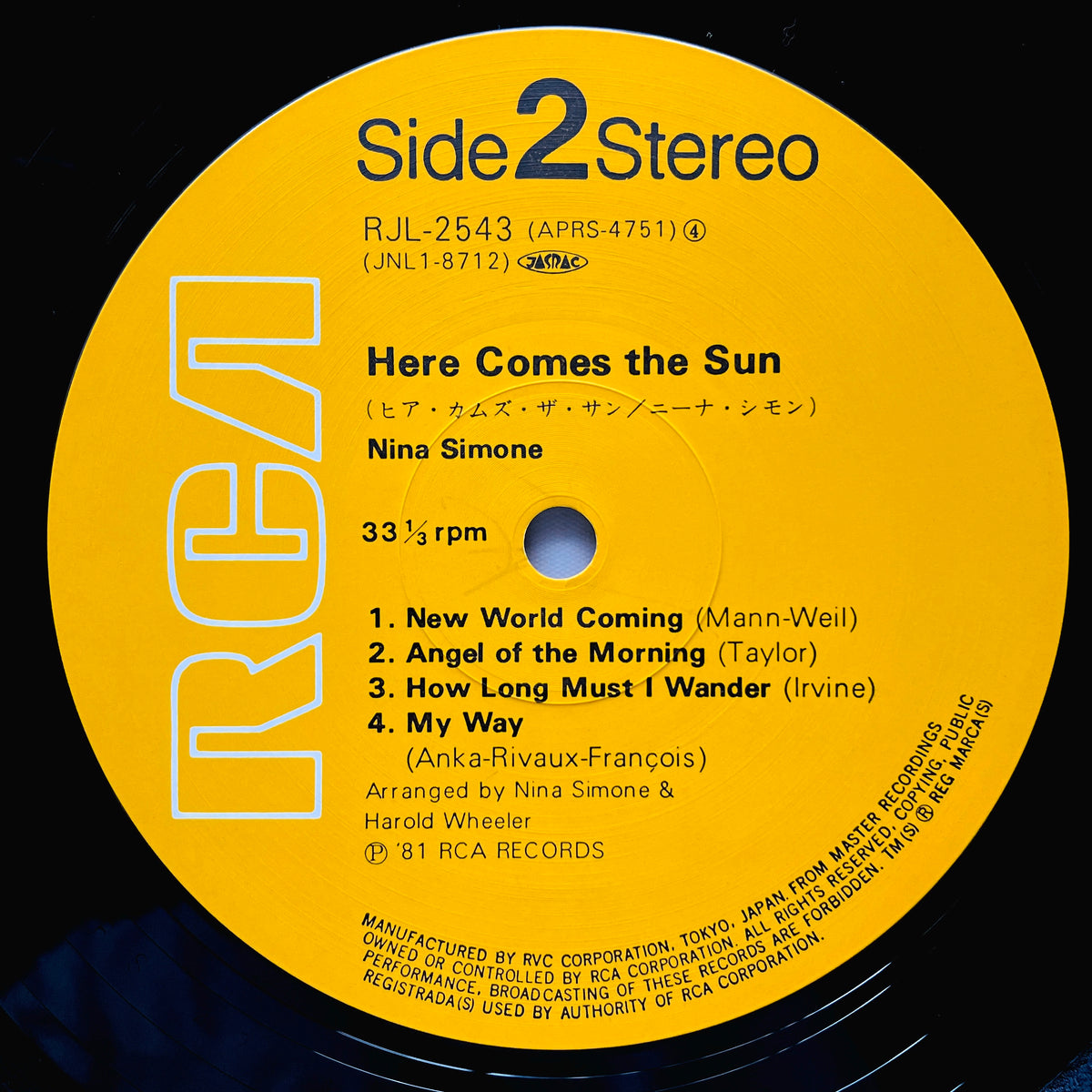 Nina Simone – Here Comes The Sun (Japanese Press) - Portal Records