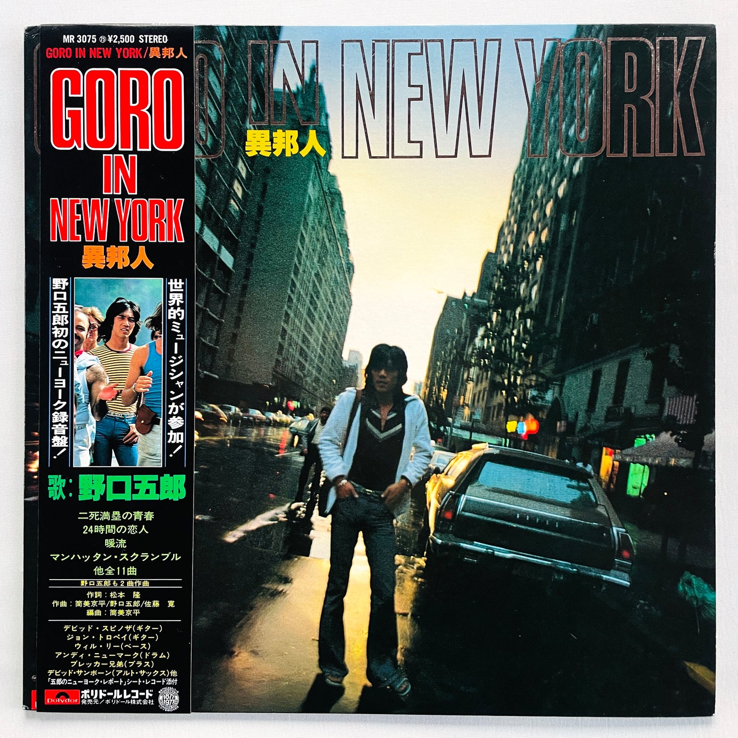 Goro Noguchi - In New York (Original)
