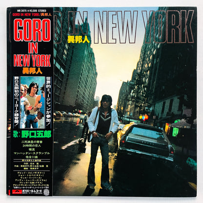 Goro Noguchi - In New York (Original)