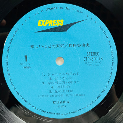 Yumi Matsutoya - Kanashiihodo Otenki (Original) - Portal Records