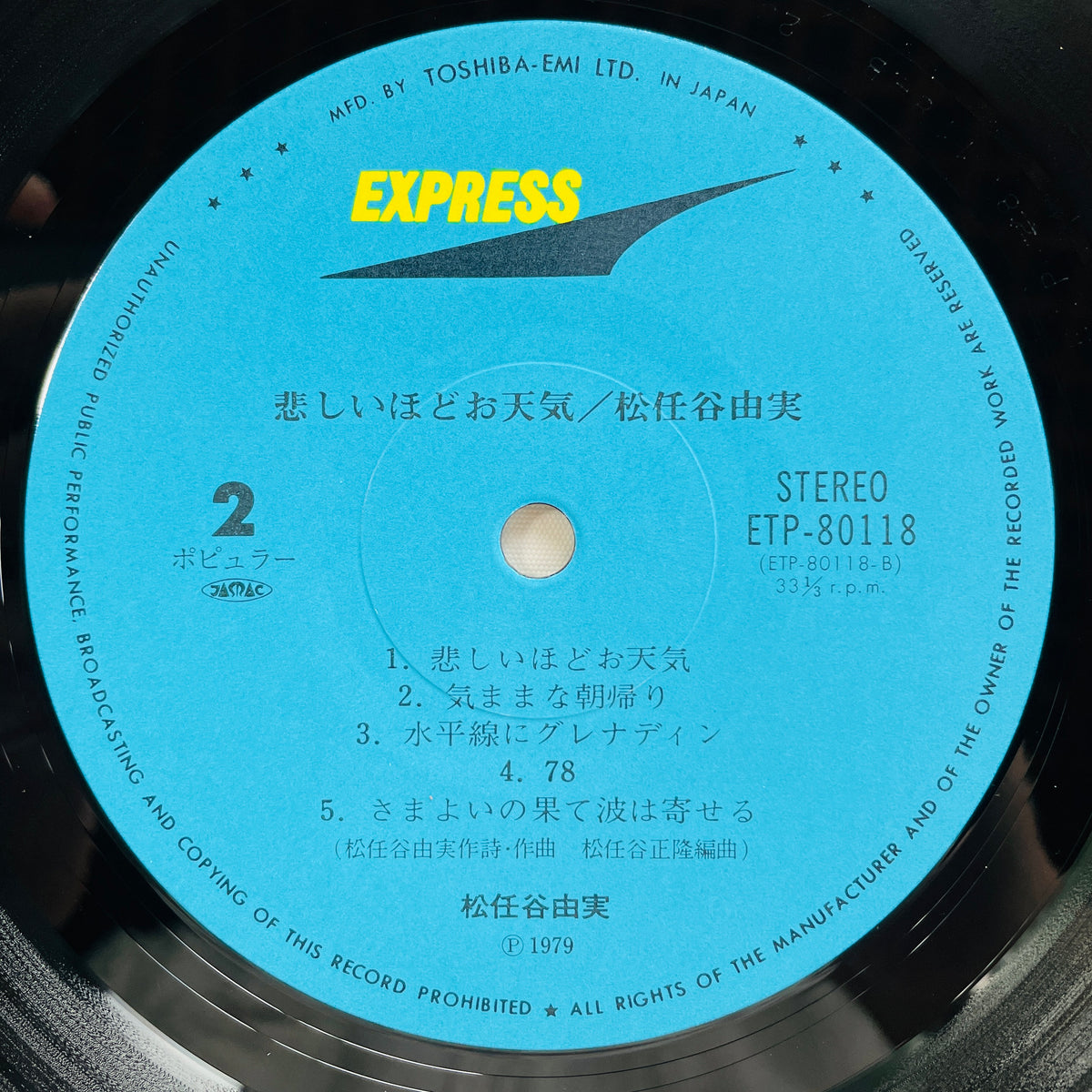 Yumi Matsutoya - Kanashiihodo Otenki (Original) - Portal Records