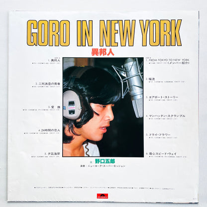 Goro Noguchi - In New York (Original)