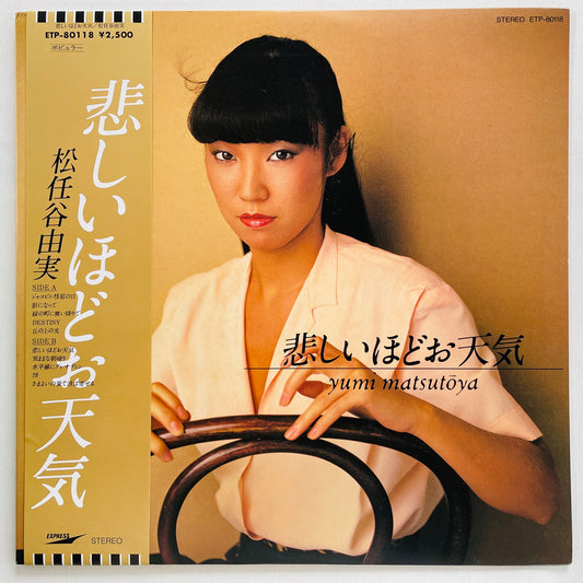 Yumi Matsutoya - Kanashiihodo Otenki (Original) - Portal Records