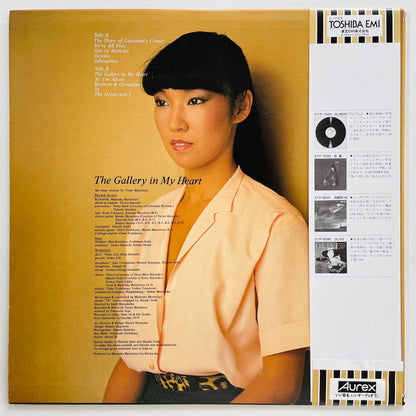 Yumi Matsutoya - Kanashiihodo Otenki (Original) - Portal Records