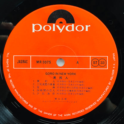 Goro Noguchi - In New York (Original)