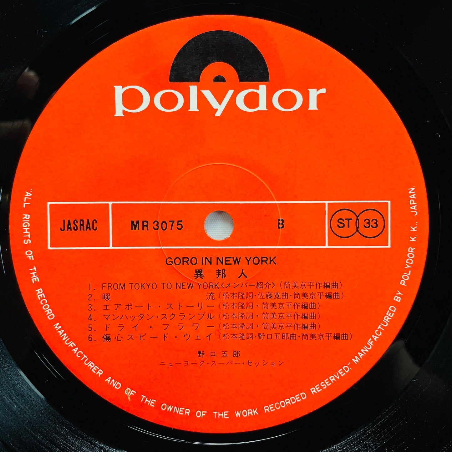 Goro Noguchi - In New York (Original)