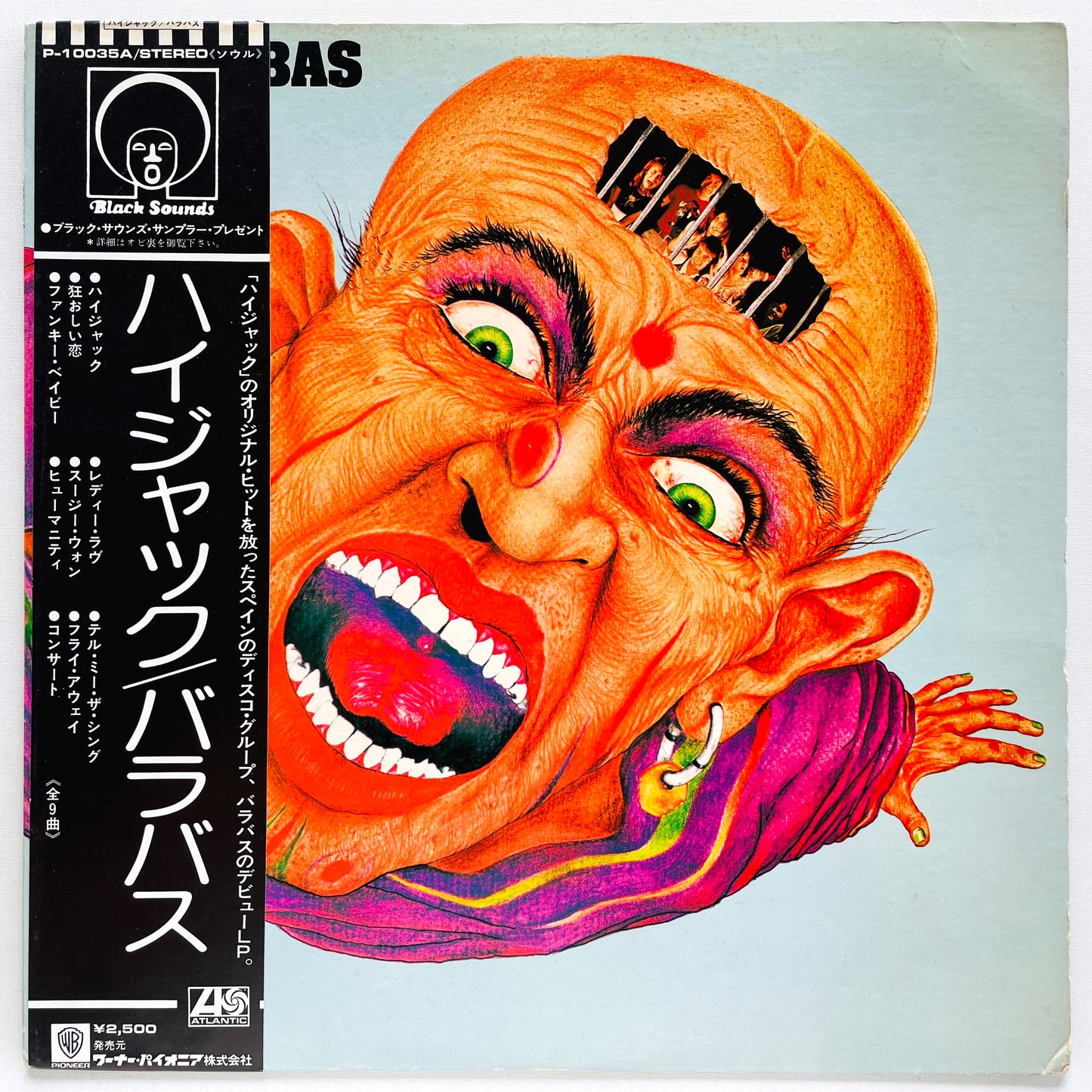 Barrabas - Self Titled (Japanese Pressing) - Portal Records