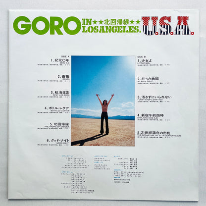 Goro Noguchi - In Los Angels, U.S.A. (Original)