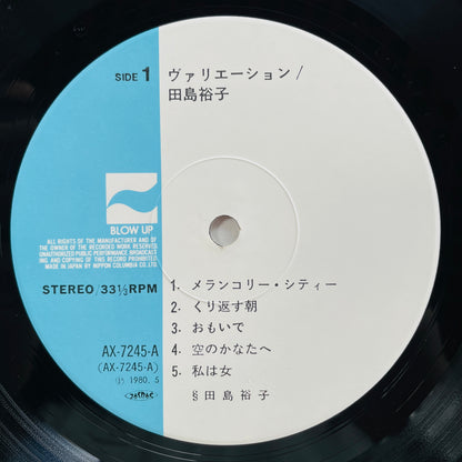 Yuko Tajima - Variation (Original) - Portal Records