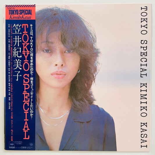Kimiko Kasai - Tokyo Special (Original) - Portal Records