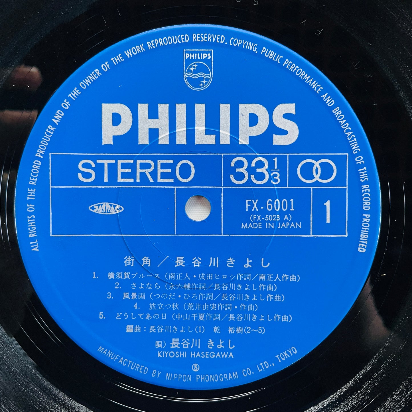 Kiyoshi Hasegawa - Machikado (Original)