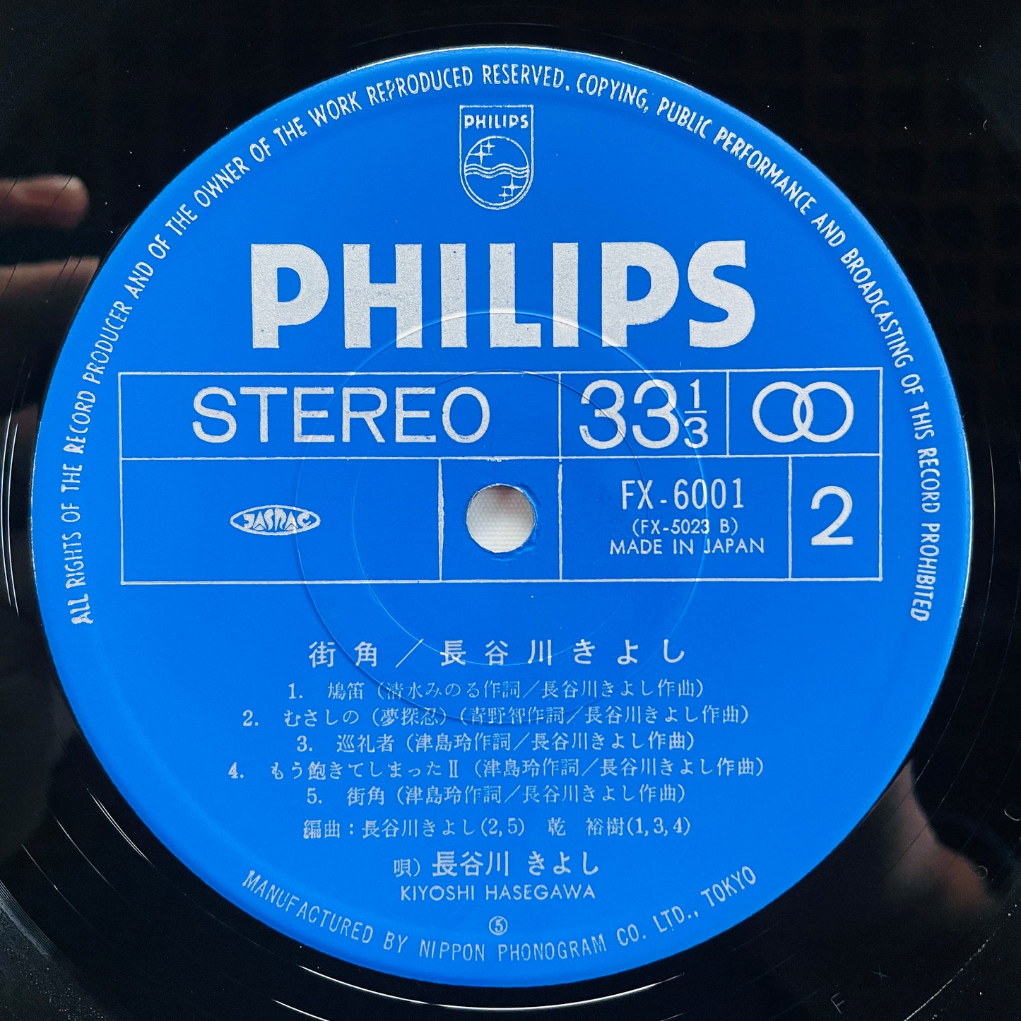 Kiyoshi Hasegawa - Machikado (Original)