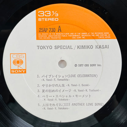 Kimiko Kasai - Tokyo Special (Original) - Portal Records